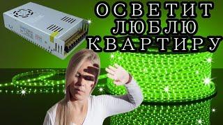 Обзор - блок питания 12V 30A