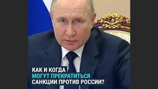 Каково жить под санкциями? Сравнение России с Ираном