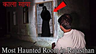 "The Haunted Room: Uncovering the Farmer's Spirit"  | RkR History official