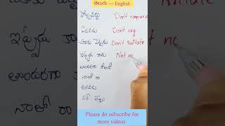 daily used English sentences|| easy English|| english vocabulary|| #learning #english #sentences