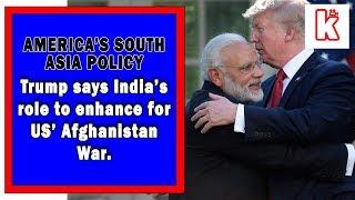 USA's South Asia Policy - India Greater Role To Play In Afghanistan - KnowVids