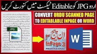 Convert Image Urdu Text into Editable Word or Inpage