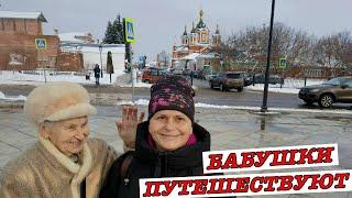 #vlog Самостоятельные путешествия для пенсионеров. Путешествия по России. Полдня на Коломну.