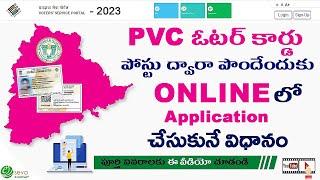 PVC Voter Card Reprint order through online