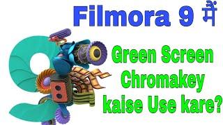 Filmora 9 Green Screen Effect | chromakey kaise use kare ?