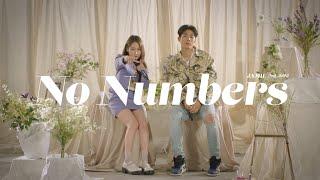 [Official LIVE Clip] JAMIE (제이미) - No Numbers (feat. JMIN)
