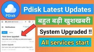 Finally ! Pdisk Systems Upgraded | Pdisk all services start | बहुत बड़ी खुशखबरी | ️