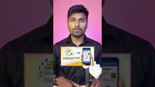 How to check mobile number linked in Aadhar card Aadhar Card Me link Mobile Number Kaise Check Karen