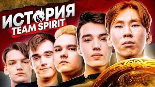 НЕВЕРОЯТНАЯ ИСТОРИЯ TEAM SPIRIT, КАК СОЗДАВАЛАСЬ КОМАНДА