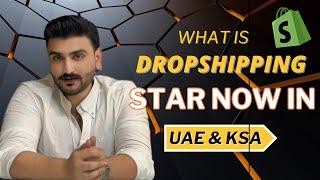 WHAT IS DROPSHIPPING? START NOW IN UAE & KSA WITH PROSELLERS