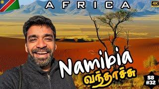  புதிய நாடு புதிய சவால் | Namibia EP 1