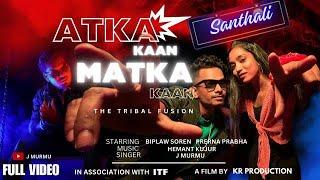 Atka kaan Matka kaan ( Full video ) | J murmu | New santhali song 2023 | Biplaw soren, Prerna prabha