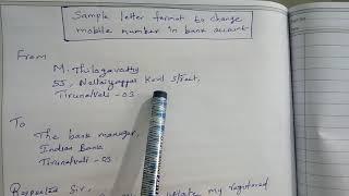 Application letter to bank manager to change registered mobile number with bank account