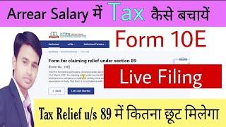 Live Filing - Form 10E on New Income Tax Portal | Tax Relief u/s 89 for Arrear Salary Received