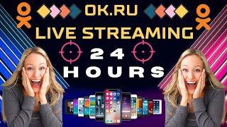 Ok.Ru Live Streaming | How To Live Streaming ok.ru | OK.RU LIVE STREAMING In 24 Hours