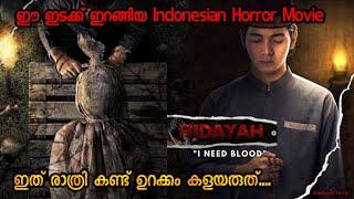 Hidaya (2023) horror story malayalam explanation | INDONESIAN | horror movie explained in malayalam