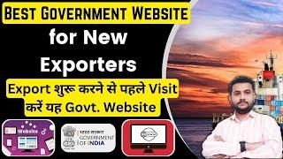 Best Government Websites for Export/Import business || Must Visit websites for in EXIM for Beginner