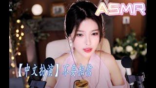 【ASMR-极致哄睡】 Best Triggers for Sleep (No Talking)#ASMR#助眠#触发音#100 Triggers#for sleep#no talking