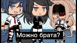 Что это такое, дура?? ‍️