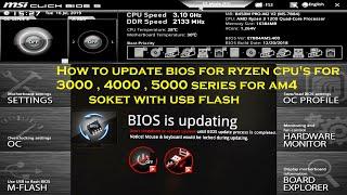 How to update bios AM4 sokeT | طريقة تحديث بيوس Msi B450 A pro max