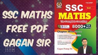 GAGAN SIR NEW BOOK PDF l SSC MATHS BY GAGAN SIR PDF l FREE PDF SSC BOOKS