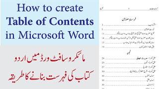 8.3 How to Insert Table of Content in Word = Urdu Book me Fehrist Banana