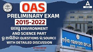 OAS Previous Year Question Paper | Science And Environment ( 2015 To 2022 ) | Know Full Details