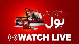  BOL NEWS LIVE | Latest Pakistan News 24/7 | Headlines Bulletins Breaking News & Exclusive Coverage