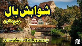 Schwäbisch Hall | Goethe-Institute | Germany