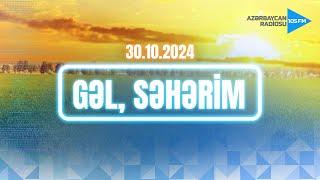 GƏL, SƏHƏRİM | Azərbaycan Radiosu - CANLI YAYIM - 30.10.2024