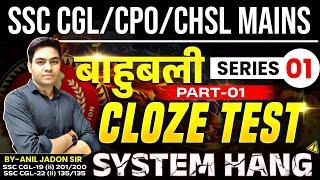 01 | Cloze Tests | English BAHUBALI Series | For SSC CGL, CPO, CHSL Mains 2024 | By Anil Jadon