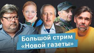 Прямой эфир «НО.Медиа из России»: катастрофа в Анапе, новый киносезон и история попа Гапона