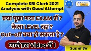 Complete SBI Clerk 2021 Analysis with Good Attempt | Expected Cut-off & Exam Level !! By Sumit Sir!