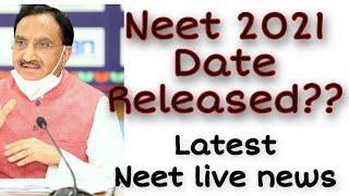 NEET 2021 APPLICATION FORM DATE | NEET 2021 LATEST NEWS TODAY |NEET2021 EXAM DATE LATEST NEWS #NEET