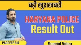 HSSC Male Constable 2021 Final Result Out! Haryana Police Result with PDF.