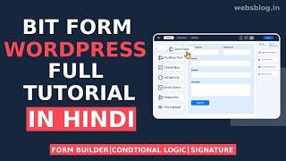 Choosing The Right Form Builder Bit Form vs Gravity Form | Bit Form Wordpress Tutorial | In Hindi