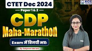 CTET Dec 2024 CDP | CTET Child Development Pedagogy | CTET Preparation Live Class | Satpreet Ma'am