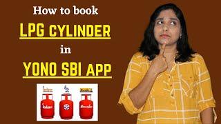 Gas cylinder booking in YONO SBI | How to book LPG cylinder in YONO SBI app