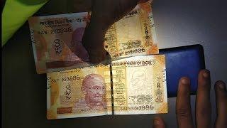 ₹200 fake note found in circulation