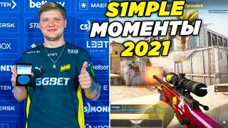 S1MPLE ЛУЧШИЙ В 2021!! ЛУЧШИЕ МОМЕНТЫ СИМПЛА ЗА 2021 ГОД (CS:GO)