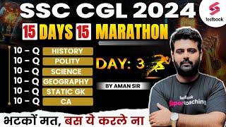 SSC CGL 2024 GK GS | CGL GK GS Classes | SSC CGL GK GS PYQs | 15 Day 15 Marathon Day 3 | By Aman Sir