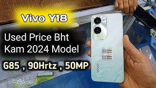 Vivo Y18 used price in Pakistan | vivo y18 review | used mobile under 30000