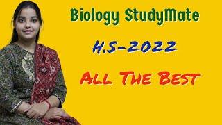 Class-12| H.S-2022| Biology StudyMate