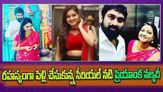 Tv actress Priyanka Nalkari Got Secret Marriage | Roja Serial Pryanka Marriage Video | Telugu Bullet