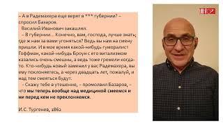 О.В. Кубряк. Критичность, наука и техника, социологические аспекты