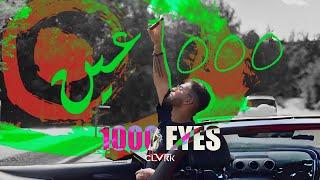 CLVRK - 1000 EYES | كلارك - الف عين ( OFFICIAL MUSIC VIDEO ) prod by : ZUKA