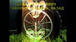 MITA SNOW CHAINS цЕПИ противоскольжения setup