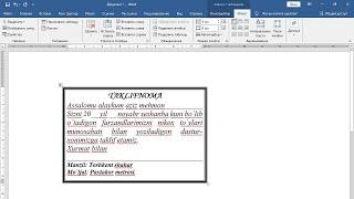 Word dasturida  taklifnoma yasash. TEZ VA OSON