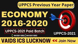 UPPCS  previous year question paper in Hindi | uppcs  previous year question paper in english | 2021