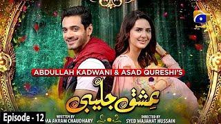 Ishq Jalebi - Episode 12 - 25th April 2021 - HAR PAL GEO